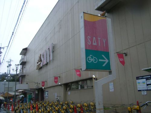 Supermarket. 510m until ion Fushimi store (Super)