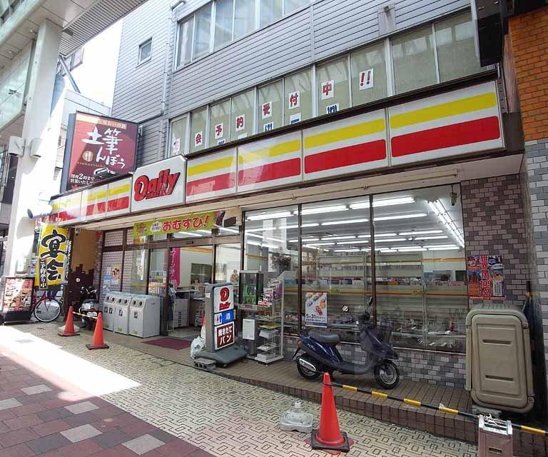 Convenience store. 519m until the Daily Yamazaki Keihan Momoyama Ekimae
