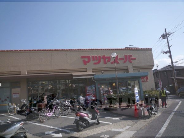 Supermarket. Matsuya Super Daigo store up to (super) 130m