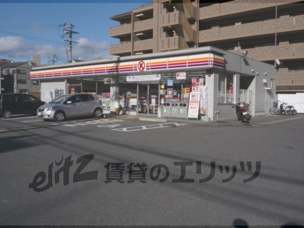 Convenience store. Circle K Daigookamae store up (convenience store) 500m