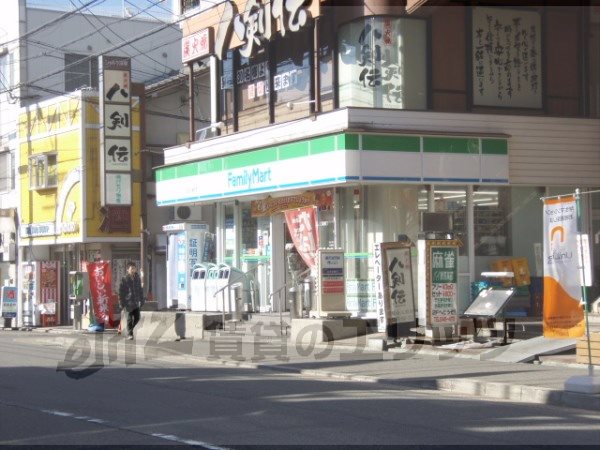 Convenience store. FamilyMart Takedakubo store up (convenience store) 500m