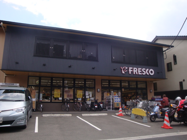 Supermarket. Fresco Fukakusa store up to (super) 786m