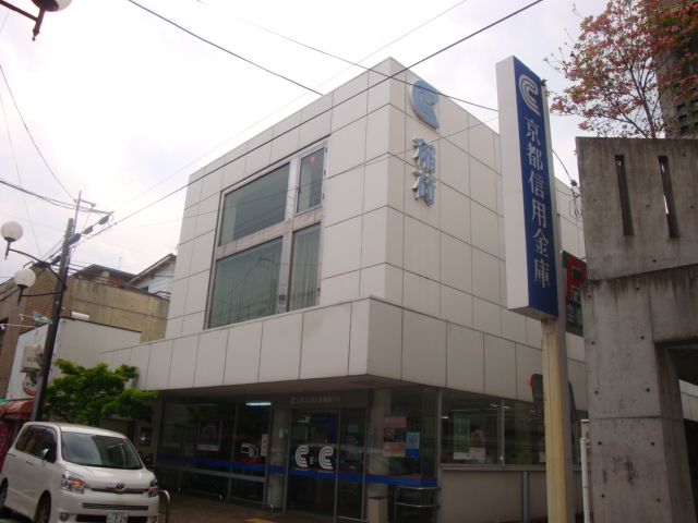 Bank. 497m to Kyoto credit union Inari Branch (Bank)