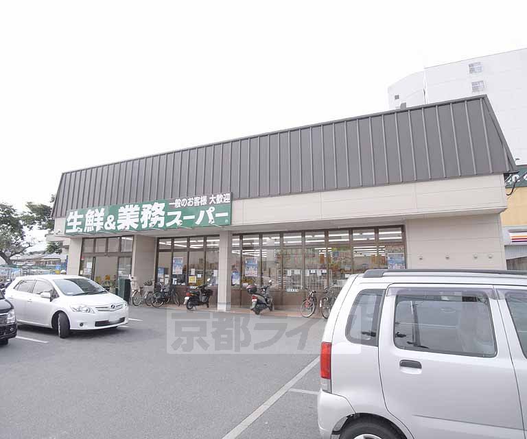 Supermarket. 168m to business super Fukakusa store (Super)
