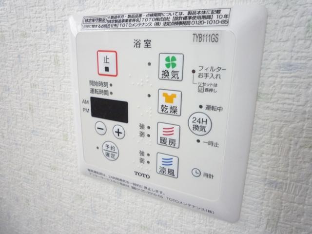 Cooling and heating ・ Air conditioning. Bathroom heating dryer remote control