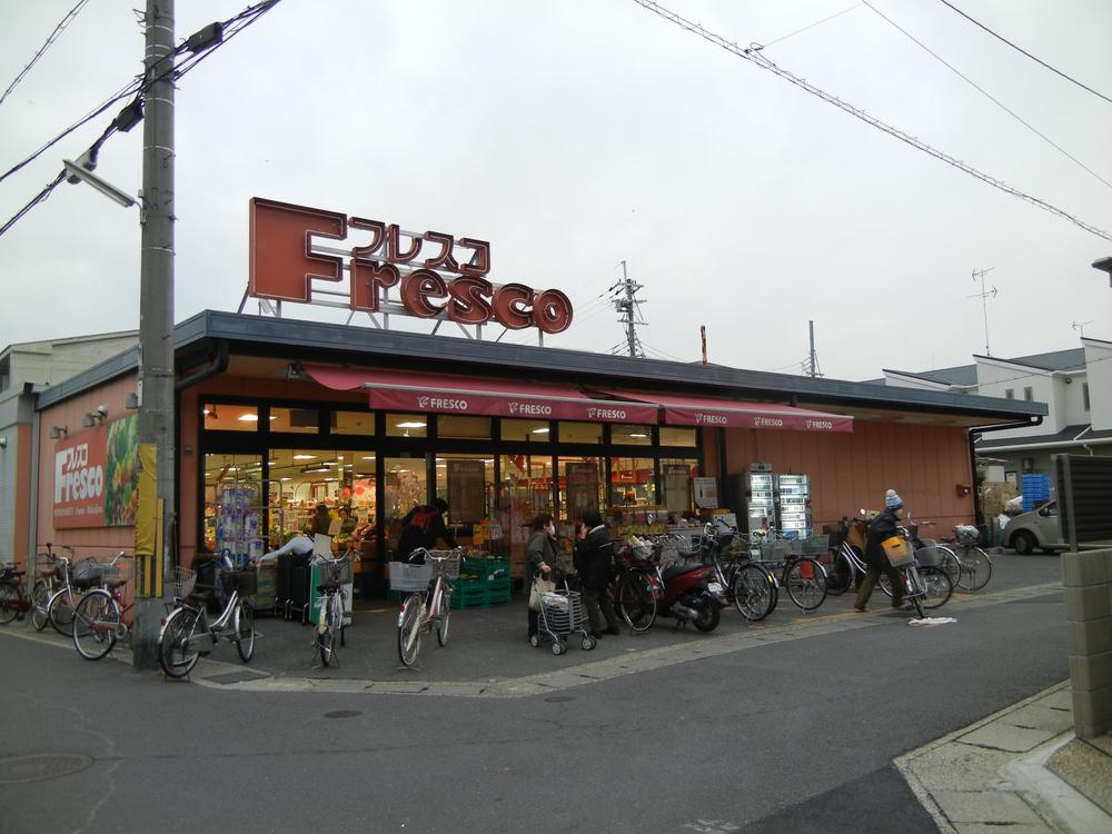 Supermarket. Fresco Until Mukojima shop 660m