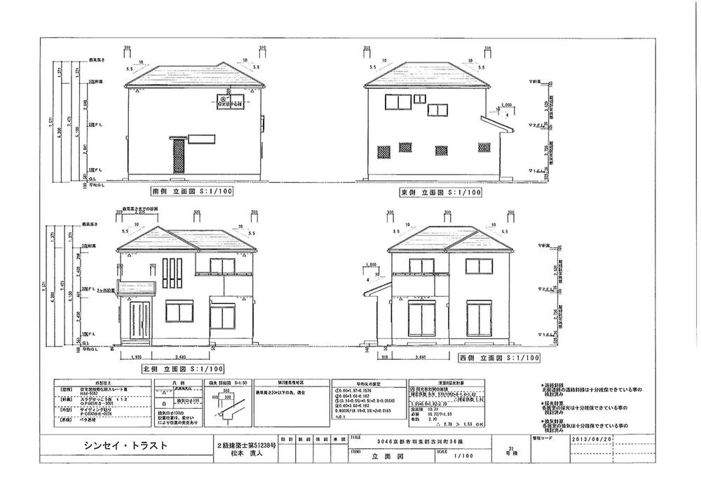 Rendering (appearance). (31 Building) Rendering