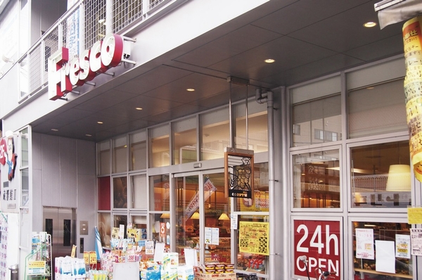 <Fresco Momoyama shop / Super available in convenience stores sense of open walk 6 minutes> 24 hours will be saved if there is in front of the station. Fresh food also has been enhanced