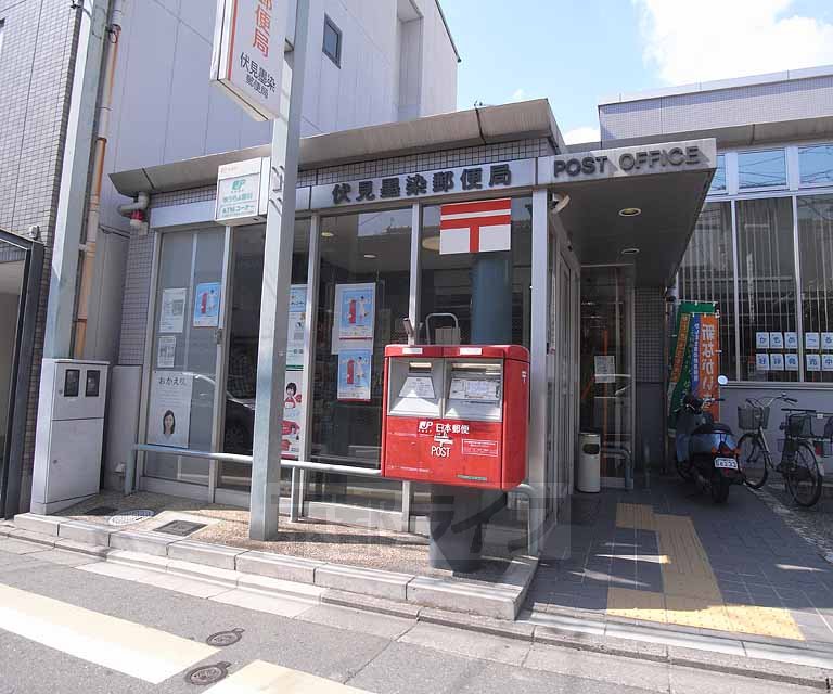 post office. Fushimi Sumizome 51m until the post office (post office)