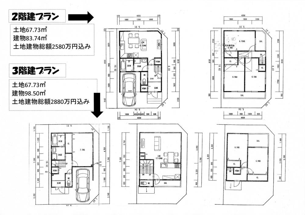 Building plan example (floor plan). Building plan second floor price 25,800,000 yen 83.74 sq m