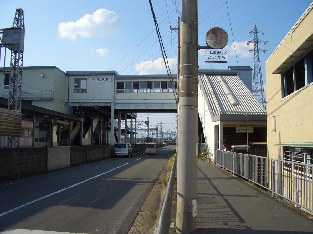 station. Kintetsu 640m to "Mukojima" station