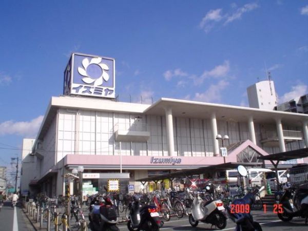 Supermarket. Izumiya Fushimi store up to (super) 2016m