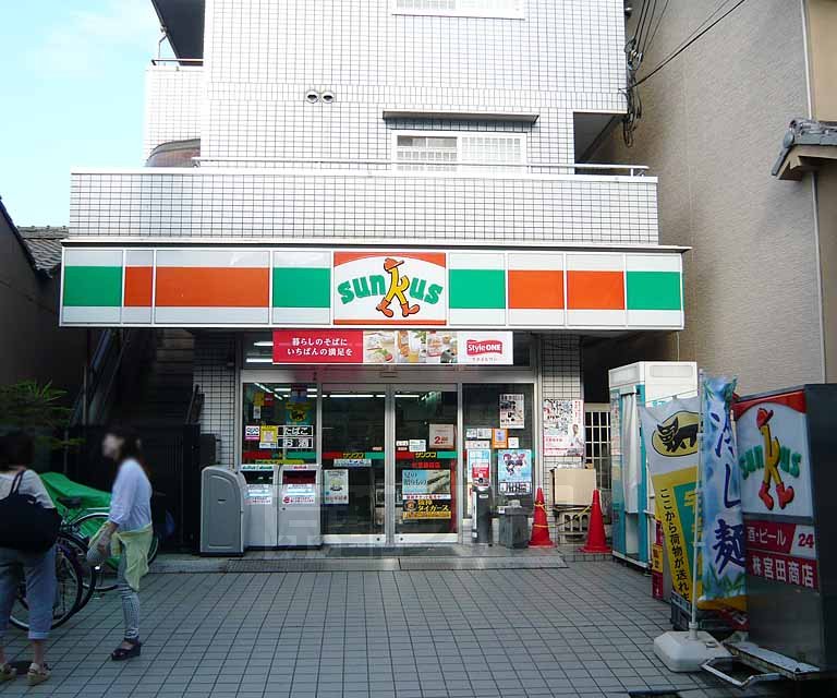 Convenience store. Thanks Fushimi Fujimori store up (convenience store) 214m