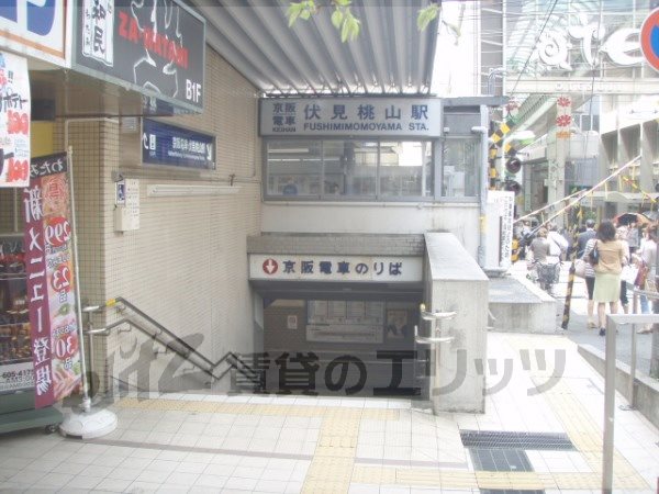 Other. Keihan Fushimi-Momoyama Station to (other) 150m