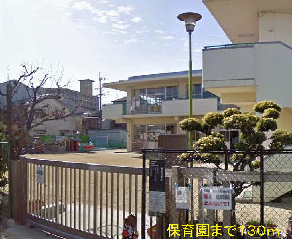 kindergarten ・ Nursery. Nursery school (kindergarten ・ 130m to the nursery)