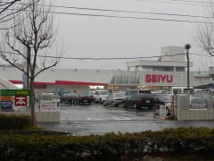 Supermarket. SEIYU until the (super) 560m