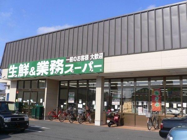Supermarket. 756m to business super under Toba shop
