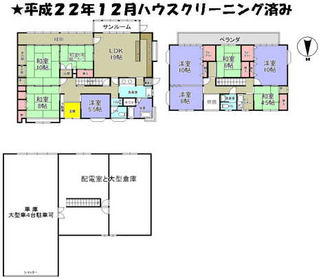 Floor plan. 68,800,000 yen, 9LDK, Land area 320.96 sq m , Building area 404.76 sq m
