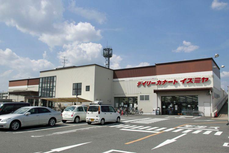 Supermarket. 790m until the Daily qanat Izumiya Hazukashi shop