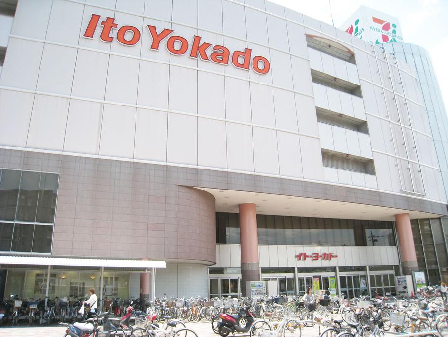 Shopping centre. Ito-Yokado Rokujizo 2358m to shop  