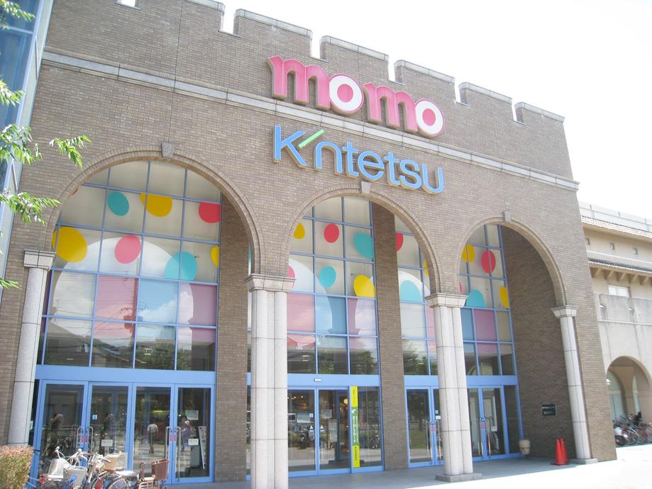 Shopping centre. Kintetsu 1972m to MOMO