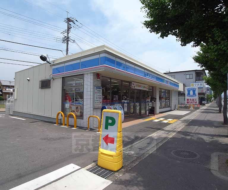 Convenience store. Lawson 180m until Hazukashihishikawa store (convenience store)