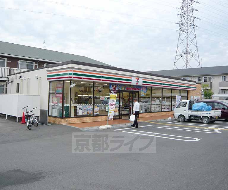 Convenience store. Seven-Eleven Kyoto Takedanakauchihata the town store (convenience store) to 309m