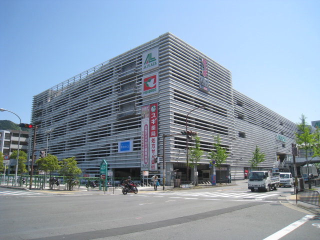 Supermarket. Al ・ Plaza Daigo to (super) 335m