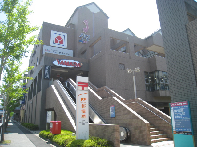 Home center. Yamada Denki Tecc Land Kyoto Daigo store up (home improvement) 289m