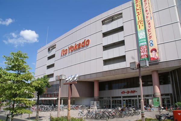 Supermarket. Ito-Yokado Rokujizo 1702m to shop