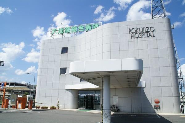 Hospital. Kazumatsukai Rokujizo 1647m to General Hospital