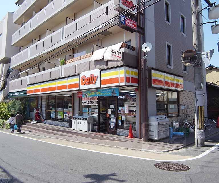 Convenience store. Daily Yamazaki Fushimi Sumizome store up (convenience store) 10m
