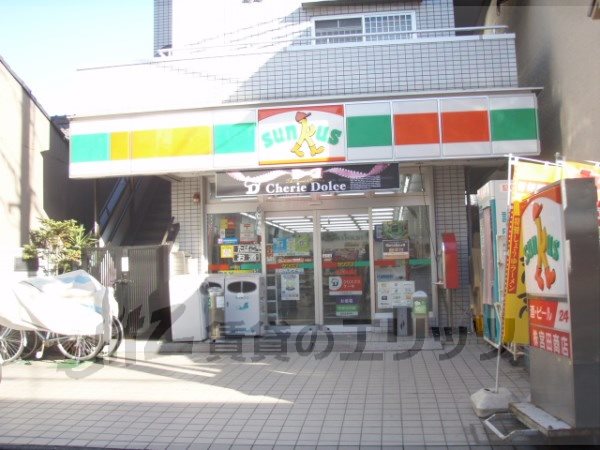 Convenience store. Thanks Fushimi Fujimori store up (convenience store) 880m