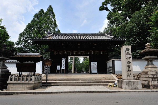 Surrounding environment. Gokomiya shrine (a 2-minute walk ・ About 130m)