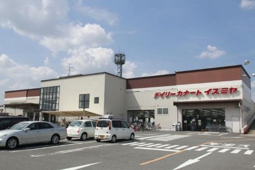 Supermarket. 627m until the Daily qanat Izumiya Hazukashi shop