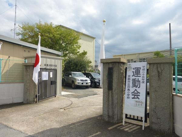 Primary school. 486m to Kyoto Municipal Mukojima Elementary School