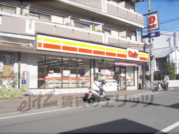 Convenience store. Daily Fushimi Sumizome store up (convenience store) 400m