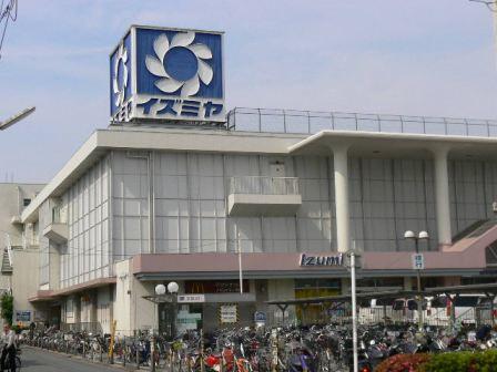 Shopping centre. Izumiya Fushimi 859m shopping to the center (shopping center)