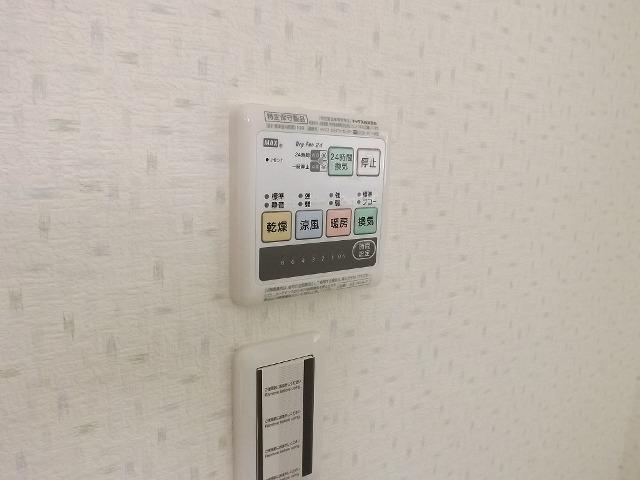 Cooling and heating ・ Air conditioning. heating ・ Drying ・ Easy operation ventilation is at the touch of a button!