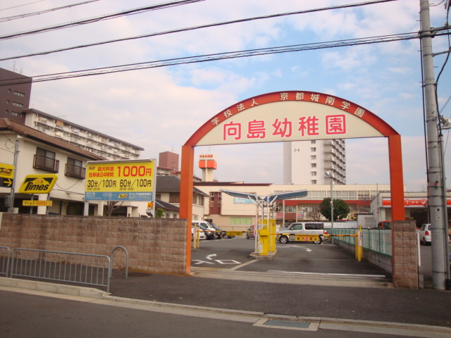 kindergarten ・ Nursery. Mukojima kindergarten (kindergarten ・ 582m to the nursery)