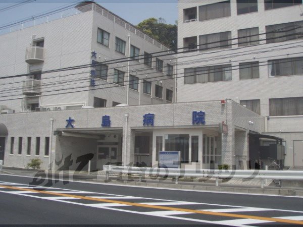 Hospital. 380m to Oshima Hospital (Hospital)