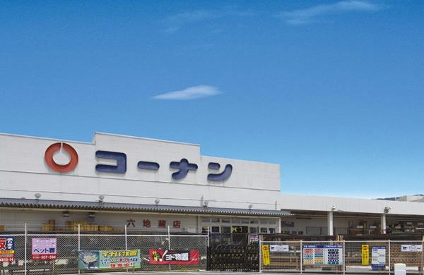 Home center. Konan PRO Rokujizo 1638m to shop