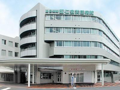 Hospital. 416m until the medical corporation Ijinkai Takedasogobyoin