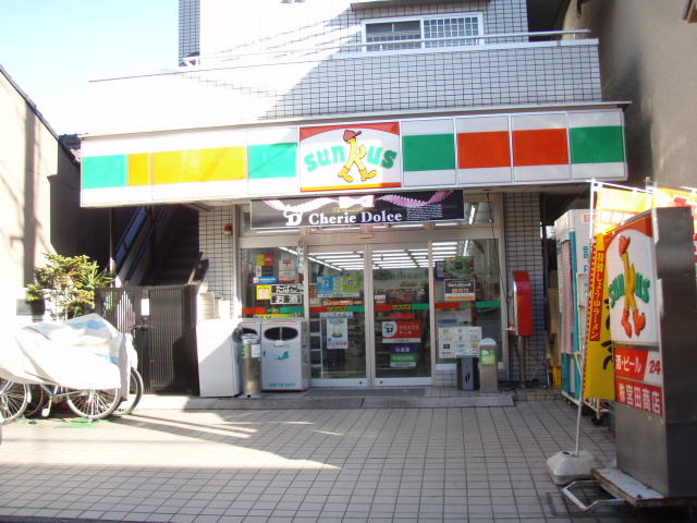 Convenience store. Thanks Fushimi Fujimori store (convenience store) to 200m