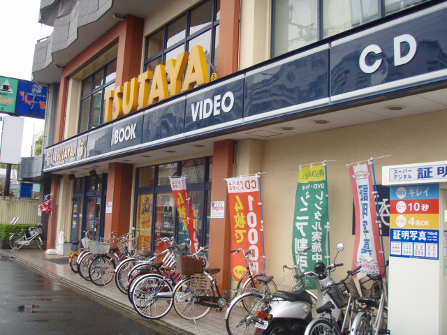 Rental video. TSUTAYA Fuji Forest shop 360m up (video rental)