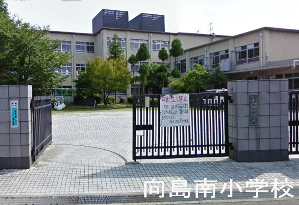 Primary school. 767m to Kyoto Municipal Mukojima Minami Elementary School
