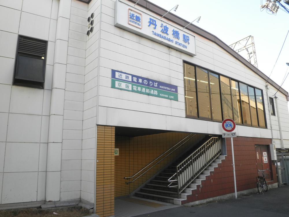 station. Kintetsu Tanbabashi 550m to the Train Station