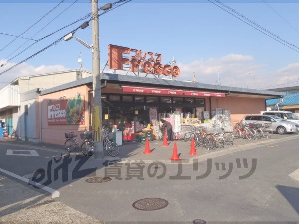 Supermarket. Fresco Mukojima store up to (super) 370m