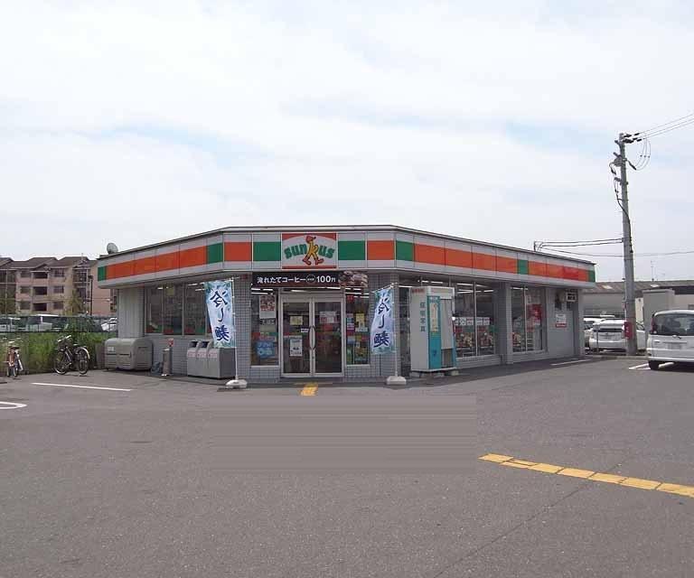 Convenience store. 196m until Thanksgiving Fushimi Kuga Bridge shop