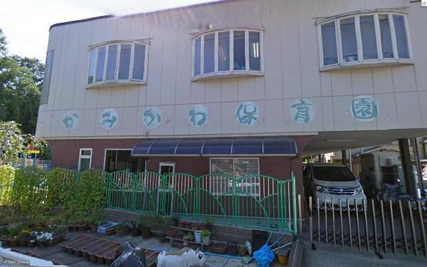 kindergarten ・ Nursery. Kamikawa 725m to nursery school